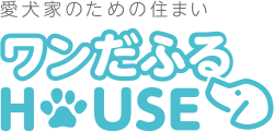 ワンだふるHOUSE